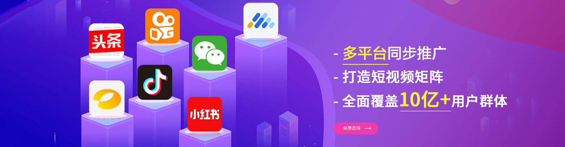 孟津微博信息流