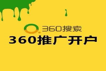sem运营公司如何提高点击率